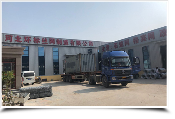 公司简介