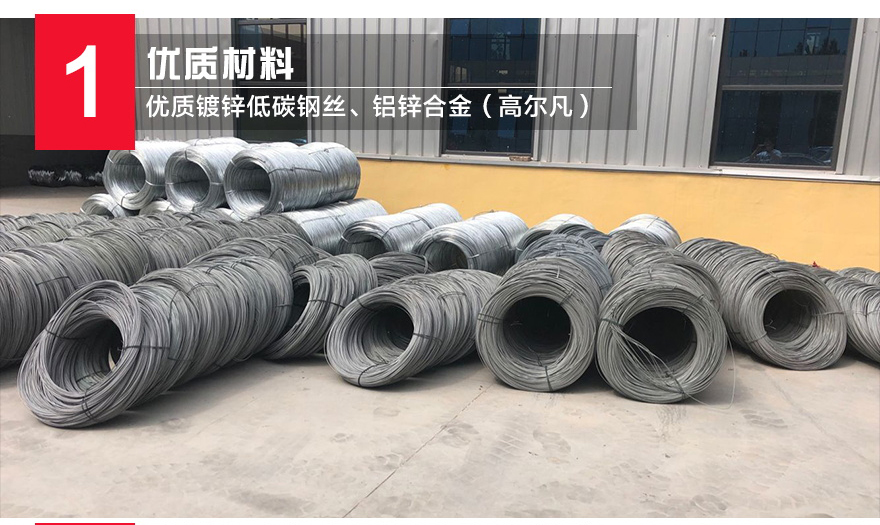雷诺护垫