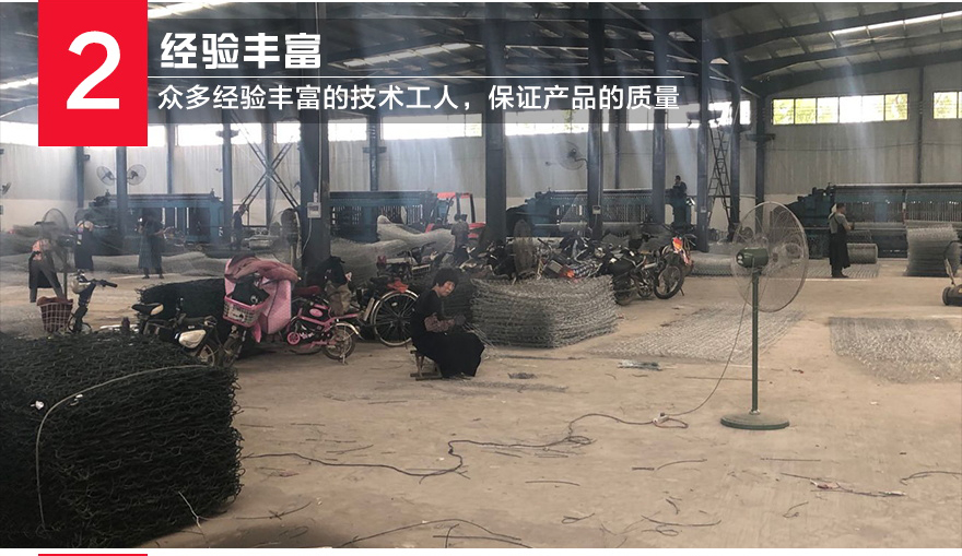 雷诺护垫