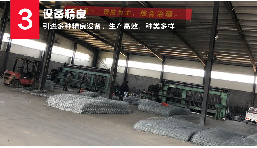 雷诺护垫